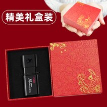 USB30지원 킹스턴 USB메모리 32G 맟춤제작 각인 DT100G3 차량용 음악 접시 암호추가 복사방지 1948310207