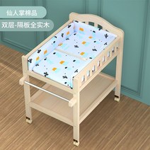 원목 유아 사이드침대 기저귀교환 이동가능, K