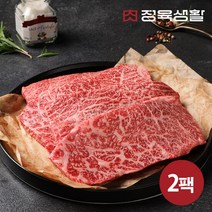 [정육생활] 살치살 구이용 200g 2팩, 단품