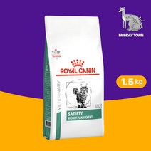 (당일출고) 로얄캐닌 캣 세타이어티 1.5kg 고양이 반려묘 Satiety 비만 체중관리