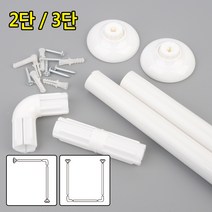 코너형 목욕 샤워 커튼 봉 세트 샤워커튼봉 커튼봉, 2단