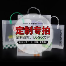 포장 케이스 pvc비닐 투명 핸드백 포장 박스 주문 제작 PP 스크럽 망홍 고급 친환경 의류 선물 가방 제작가능, 01 10장착만 가능, 03 【3종】세로판21*27*11cm