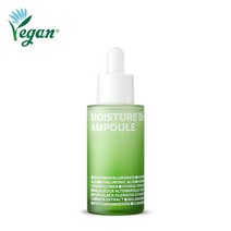 아이소이 모이스춰 닥터 앰플(장수진앰플) 40ml, 2개