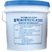 몰텍 2500 /미장용 몰텍/미장초벌용/시멘트혼화제