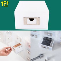 시스맥스 네오 아이박스 미니 1단, 상세페이지 참조