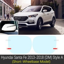 풀커버 백미러 안티 포그 필름 액세서리 현대 산타페 CM ix45 2007 ~, 06 SantaFe 2013-2018(A)