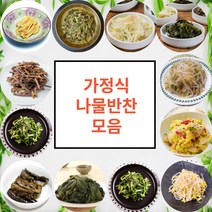 간단한 가정식 집반찬 수제 나물 반찬 무침 한식 집밥 맛집 밑반찬거리, 취나물 120g