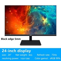 LCD 모니터 세로 34인치 가성비 240hz 인치 사무실 게임 컴퓨터 디스플레이 라이트 스크린, 24인치 발크