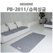 [매쉬원] 슈퍼싱글매트 3DMESH 큐브 화이트 그레이 PB-2011