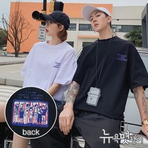 뉴욕멋쟁이 커플룩 라익 피플드 남녀공용 티셔츠 시밀러룩