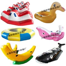 에어바운스 가정용 홈 바이킹 시소 물놀이 트램펄린, 풍선 물 바나나 보트 3 미터