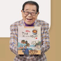 송해 송이송송 쌍화차 사계절 자연산 송이버섯 전통차 한방차 35스틱 70스틱 쌍화차분말, 35포