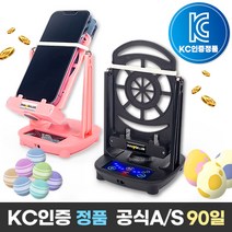 [KC인증 정품] 이노셀러 듀얼 타이머 포켓몬고 자동걷기기계 오토워킹 네오타이머 캐시워크 만보기, 블랙, 1개