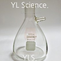 (YLS) DIAMOND 동성 여과병 흡인병 가지달린플라스크 부흐너플라스크 Buchner Flask 유리실험도구, 300ml