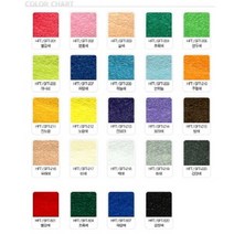 일음쇼핑^^*m부착휄트지(300x450mm-10매입)문구 우드락 부직포 휄트지 공작용휄트지 교구제작용휄트지 붙이는휄트지 만들기용휄트지 공예용휄트일medi^*^, ab*^*선택있슴215-밤색