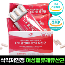 특허 받은 여성 유산균 질 유래 유산균 30캡슐 식약처인정 프로바이오틱스 임산부 갱년기 영양제 질건강 장건강 추천, 30캡슐 x 1개