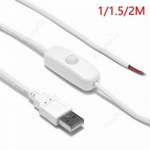 폐전선 탈피기 led 리지드 스트립 usb 커넥터 케이블 켜기끄기 스위치 1m2m 전기 와이어 5v 12v usb 전원 확장 케이블 램프 전구 조명 diy, 2m_5pcs