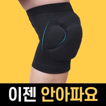 쿠션 무릎보호대, 1개