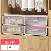 기숙사필수품 옷정리노하우 팬트리정리 리빙박스 수납, 4단 핑크