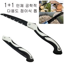 1+1 휴대형 접이식 나무톱 250mm, 2개
