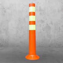 규제봉 75cm 피난안내도 협착방지봉 도로중앙분리봉, 1개