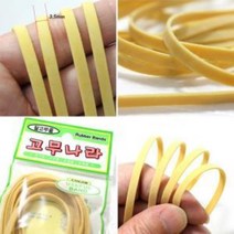 찰고무 넓적 생고무줄 4p 3.5mm 10개