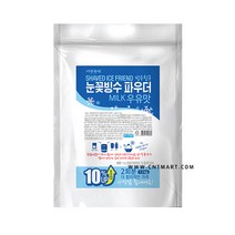 다농원 빙수친구 눈꽃빙수 우유맛 파우더 1.1kg