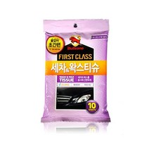 쭈bapha_불스원 세차 앤 왁스티슈 10SHEETS 청소 자동차광택 차량용 관리 복원♥LtMS, ♥LtMS불스원 세차앤왁스티슈