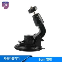 육상 달리기 적외선 시합 체육대회 타이머 레이저, 짙은 회색