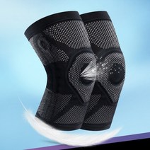 등산 농구 무릎 시림 보호 배드민턴 보호대/등산용품/등산무릎보호대/무릎보호대추천/무릎보호/무릎테이핑/슬개건염/무릎아대/무릎시림/무릎토시, 본상품선택