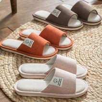 가정용 산후조리원 임산부 슬리퍼 실내용 홈 집 푹신한 실내화 발편한 룸슈즈, 브라운