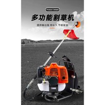 예초기 부탄가스예초기 LPG 초경량 미쓰비시 TL231 부탄가스, 40-5 배낭형 잔디 깎는 기계, 1개
