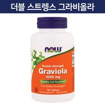 나우푸드 더블 스트렝스 그라비올라 사워솝 추출물 1000 mg 90 정 Graviola, 90정, 1개