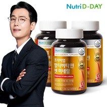 뉴트리디데이 프리미엄 멀티비타민앤미네랄 츄어블 x 3병, 3개, 90정