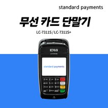 무선 휴대용 카드단말기 카드결제기 삼성페이결제 (비사업자도 가능)