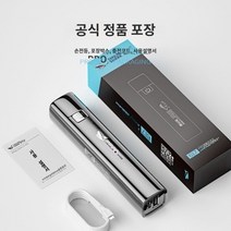 휴대용미니횃불 충전식 손전등 손전등 특수 부대 강한 빛 충전식 다기능 작은 휴대용 울트라 브라이트 미니 가정용 내구성 램프, 7.7.블랙 충전식 휴대 전화 4999 대용량 표준