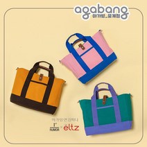 아가방 중계점 [엘츠] 송경아 기저귀 숄더백 (3Color)(PINK BROWN D/GREY) 칼라풀 스타일러쉬 기저귀 가방, FREE, 다크그레이