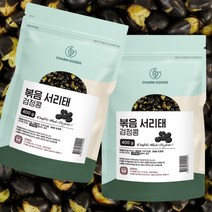 볶은 검정콩 서리태 400g, 2팩