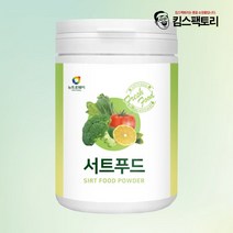 서트푸드 분말 230g 15종 건강한 원료 함유 폴리페놀 써트푸드 가루 야채 주스, 1개