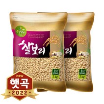 가성비 좋은 자색보리쌀 중 인기 상품 소개