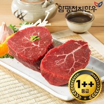 [함평축협] 함평천지한우 1++(7) 설도 400g, 미절단