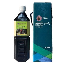 내고향푸드 국내산 고창 토종 오디 순 원액 1L 오디100% 무첨가, 2병, 선물포장, 1개