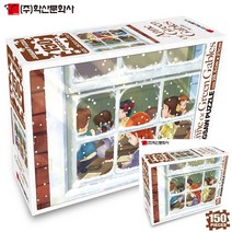 빨강머리앤 직소퍼즐 150PCS 학교생활 피스퍼즐 애니메이션퍼즐 150피스퍼즐