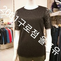 올포유 [올포유]여성 져지 레이스 라운드 티셔츠 AWTRJ-6154 2001구로점