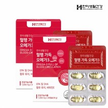 한미생활건강 혈행가득 오메가3 비타민E 노르웨이산 멸치 엔초비 눈오메가3 EPA DHA 영양제 30캡슐 2통