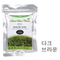 루즐로 헤나 컬러링 (색상 다크브라운) 100g 인도산 헤나 파우더 가루 염색약 인도지역 인디아 수입정품헤나가루 천연헤나 인도헤나 정품, 다크브라운