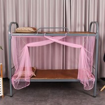 침대캐노피 난방 방한 우풍 텐트 캐노피 기숙사 모기장 pure color bunk single 커튼 학생 침대 방진 모기 구충제 모기장 침실 홈 장식, 분홍색, 150x195x180cm(폭xlxh)