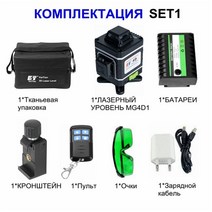 레이저레벨기 자동레이저레벨기 녹색 레이저수평기 소형 삼각대 포인트 전자식레벨기 수평계 kaitian 녹색 4d 레이저 레벨 삼각대 520nm 16 라인 레벨 셀프 레벨링 360, 1개