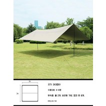 실타프 대형 경량 헥사 백패킹 캠핑 렉타 차박 미니멀 타프 오토캠핑 그늘막, 베이지 3x3m