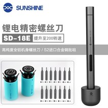 전동드라이버 소형 보쉬 호환 충전식드릴 전동드릴 임팩 충전기 샤오미 핸드 무선 드라이버 소형, B